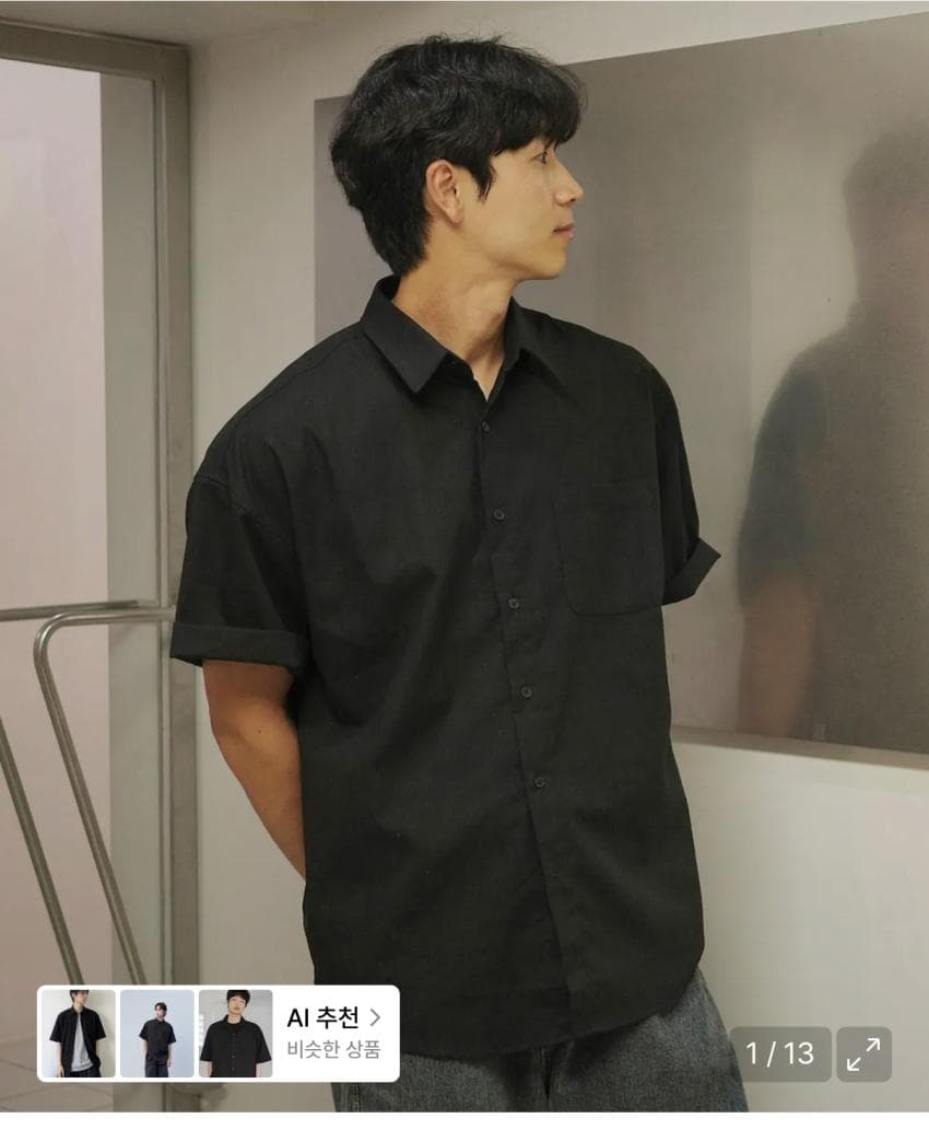스탠즈 올데이 린넨 오버핏 반팔셔츠