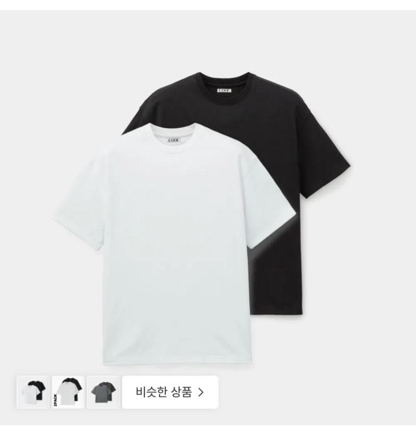 쿠어 수파마 코튼 티셔츠 2팩