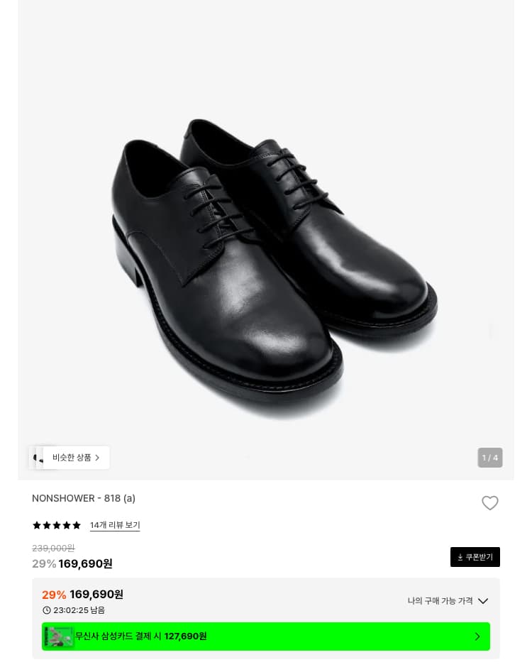 킨치 브론슨 DECK 394
