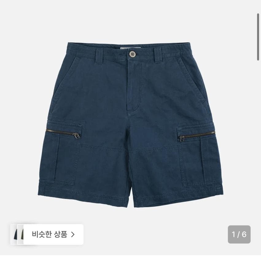 프리즘웍스 카고 숏츠