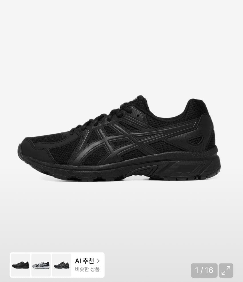 아식스 조그 100T