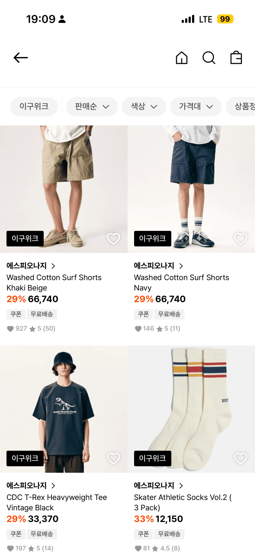 에스피오나지 Washed Cotton Surf