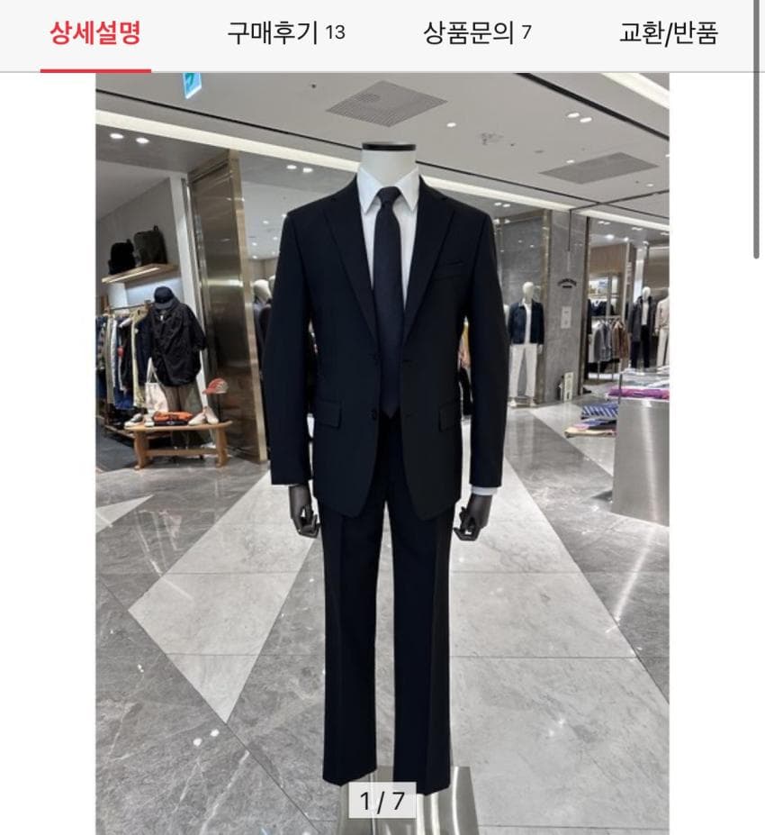 지이크 데일리 캐주얼셋업 수트