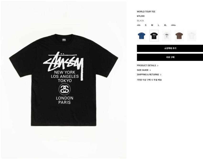 Stüssy World Tour Tee