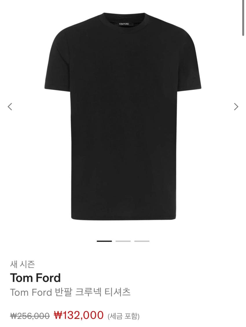 Tom Ford 크루넥 티셔츠