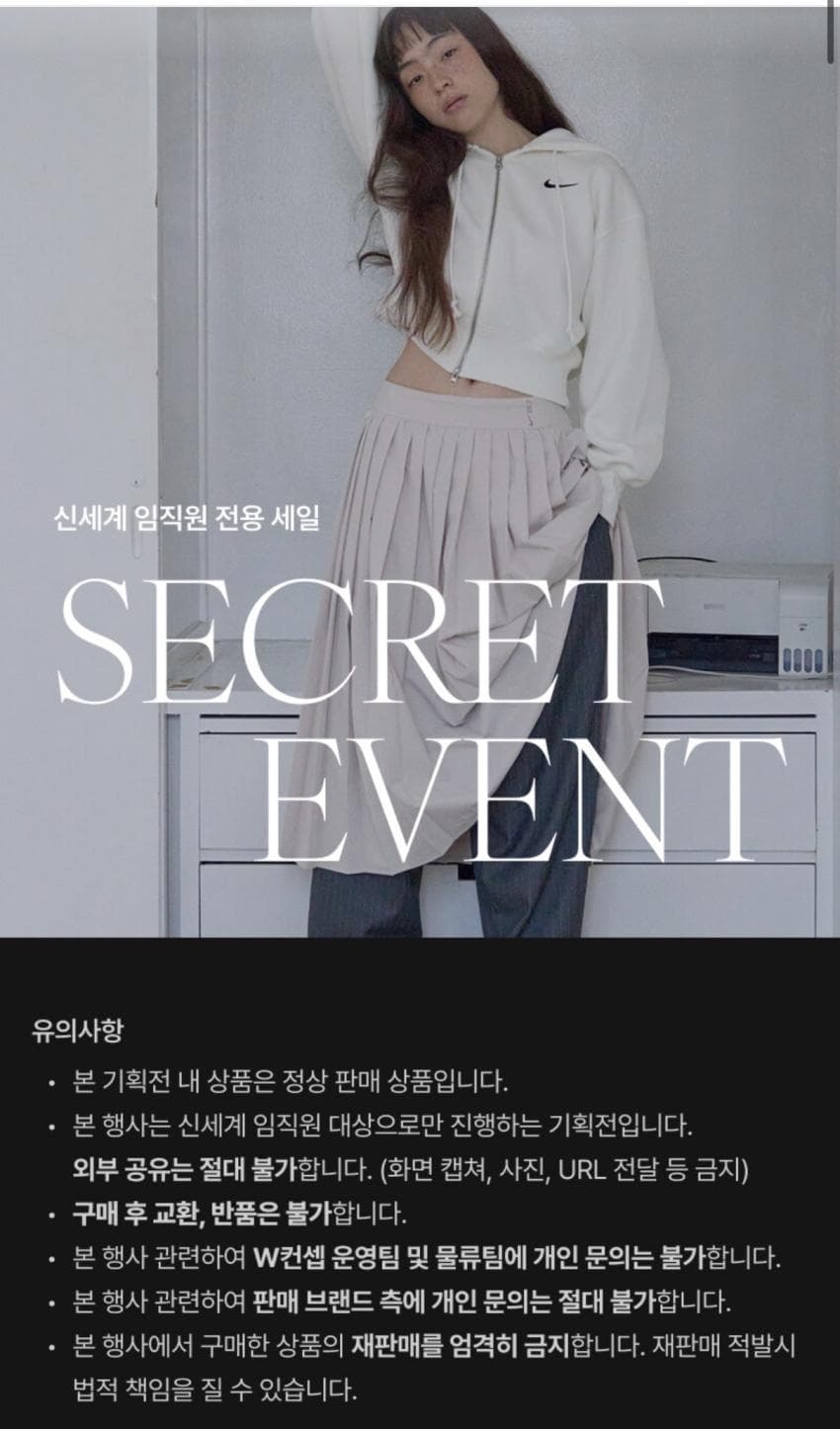 솔 EVA 플립플랩 샌들