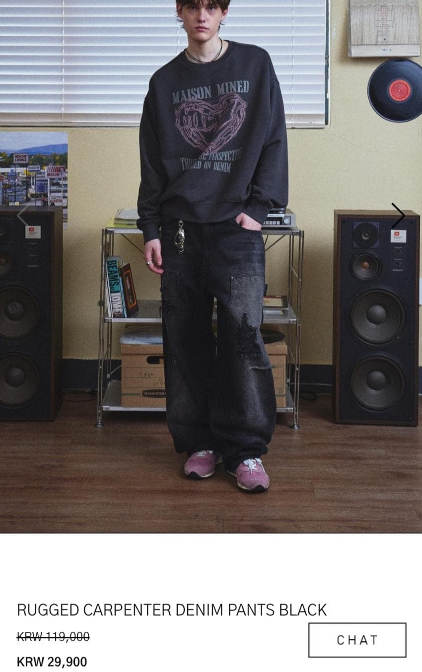 메종미네드 캐러핀터 데님 팬츠