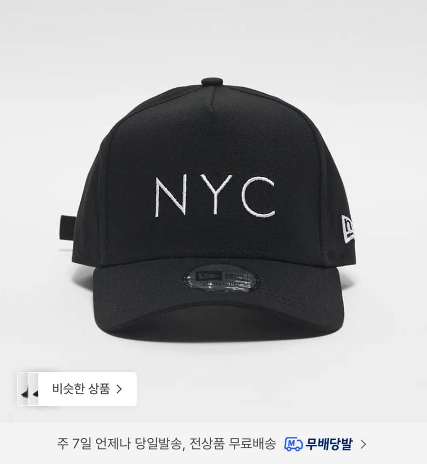 뉴에라 940KF NYC 블랙