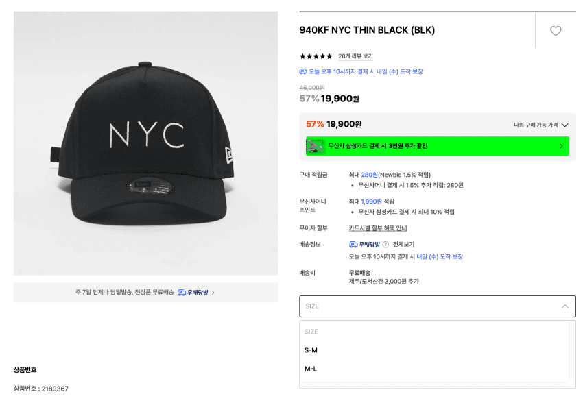 뉴에라 940KF NYC 블랙