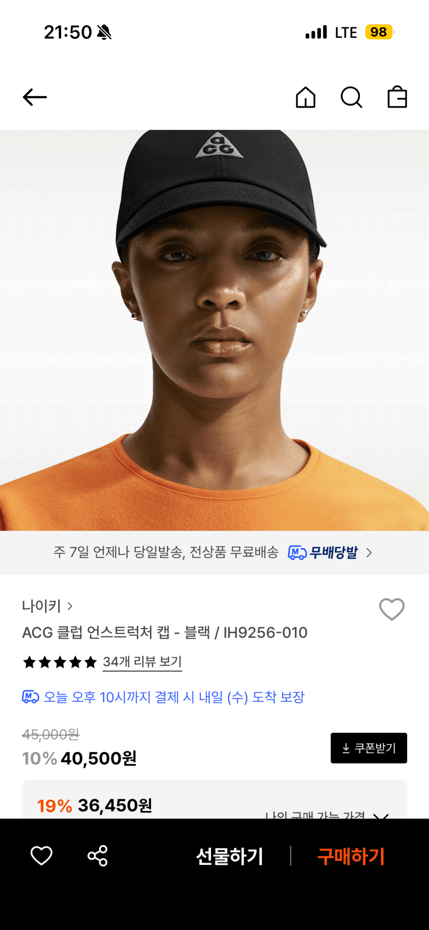 나이키 AG 클럽 언스트럭처 캡