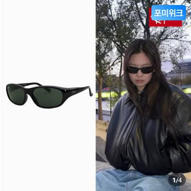 레이벤 대디오 RB2016