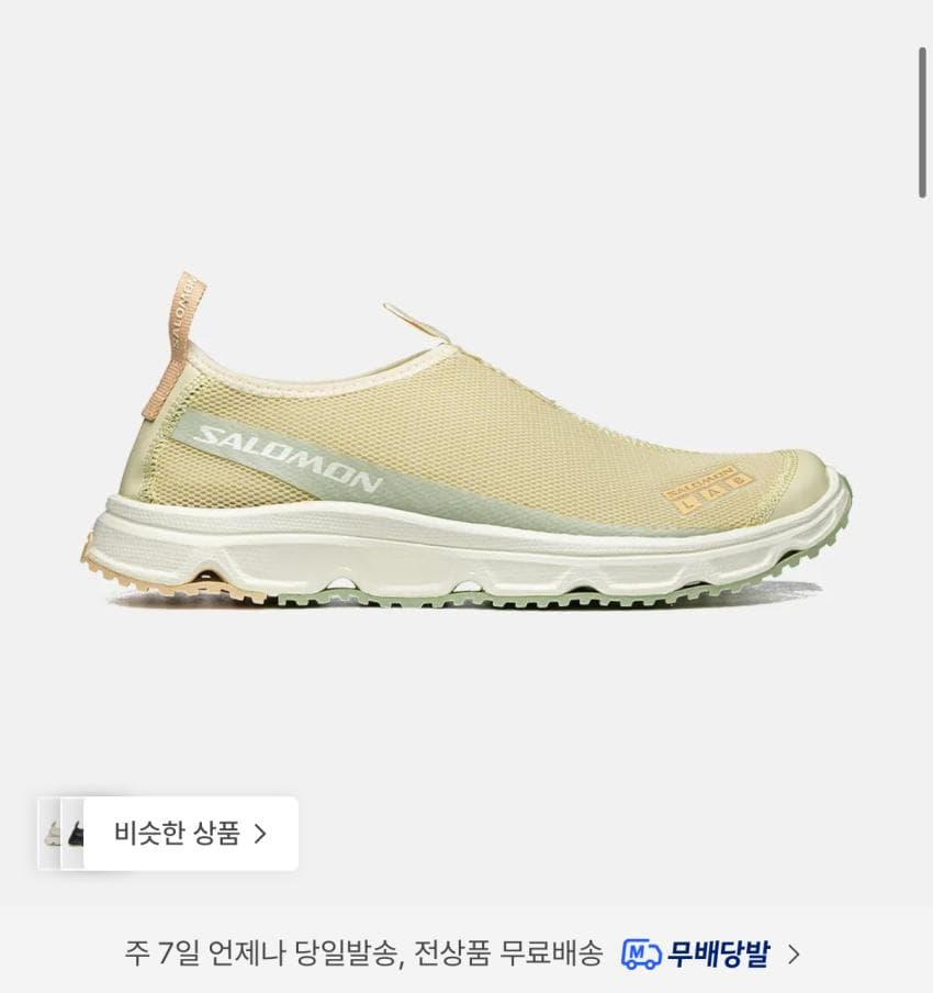 Salomon RX 모크 3.0
