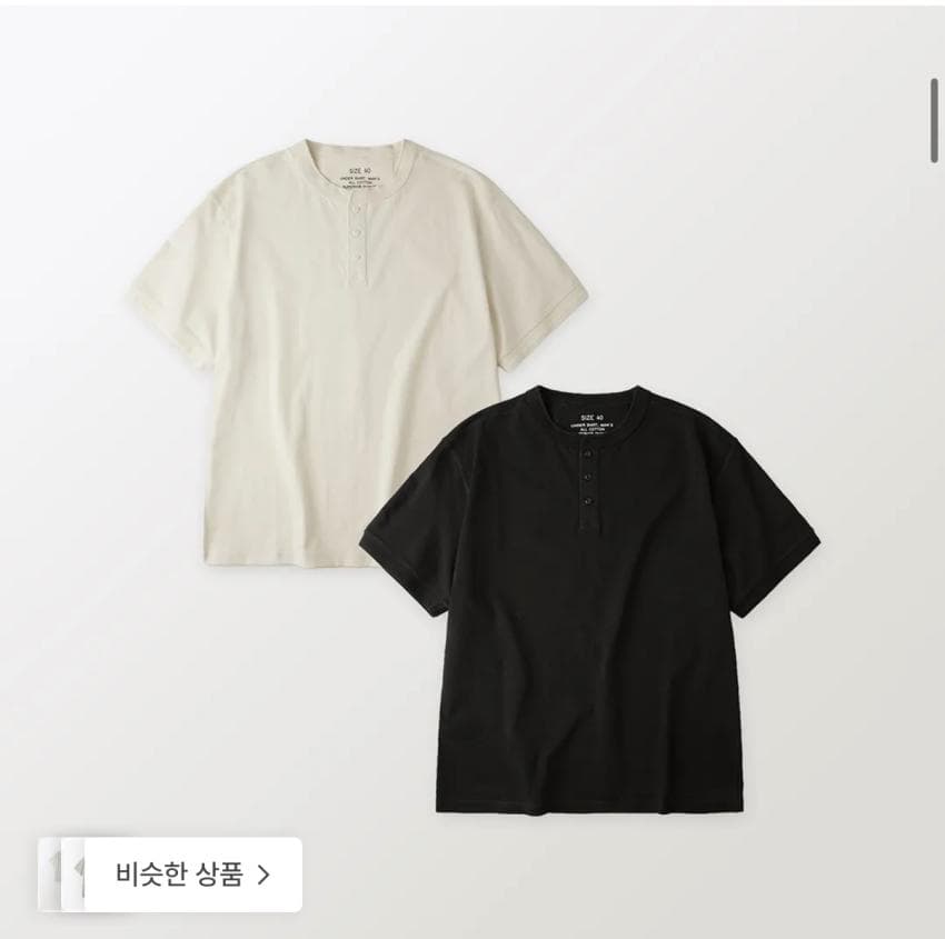 아웃스탠딩 핸리넥 하프 슬리브티