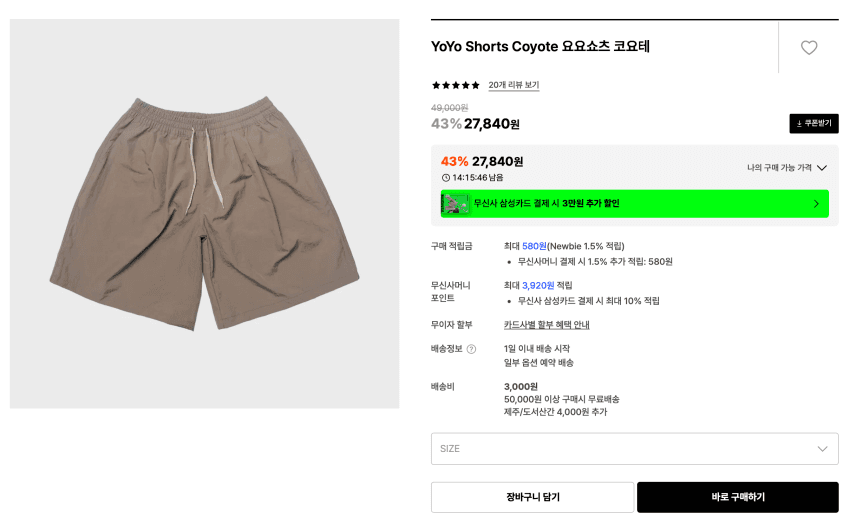 슬릭앤이지 요요팬츠