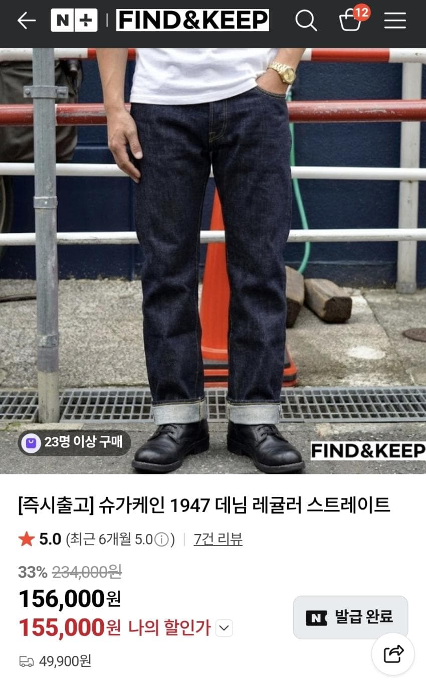 버즈릭슨 치노 팬츠