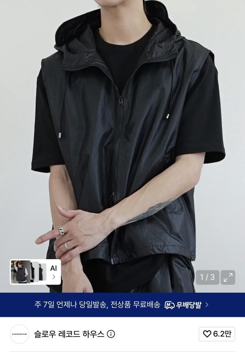 슬로우레코드하우스 나일론 후드 베스트