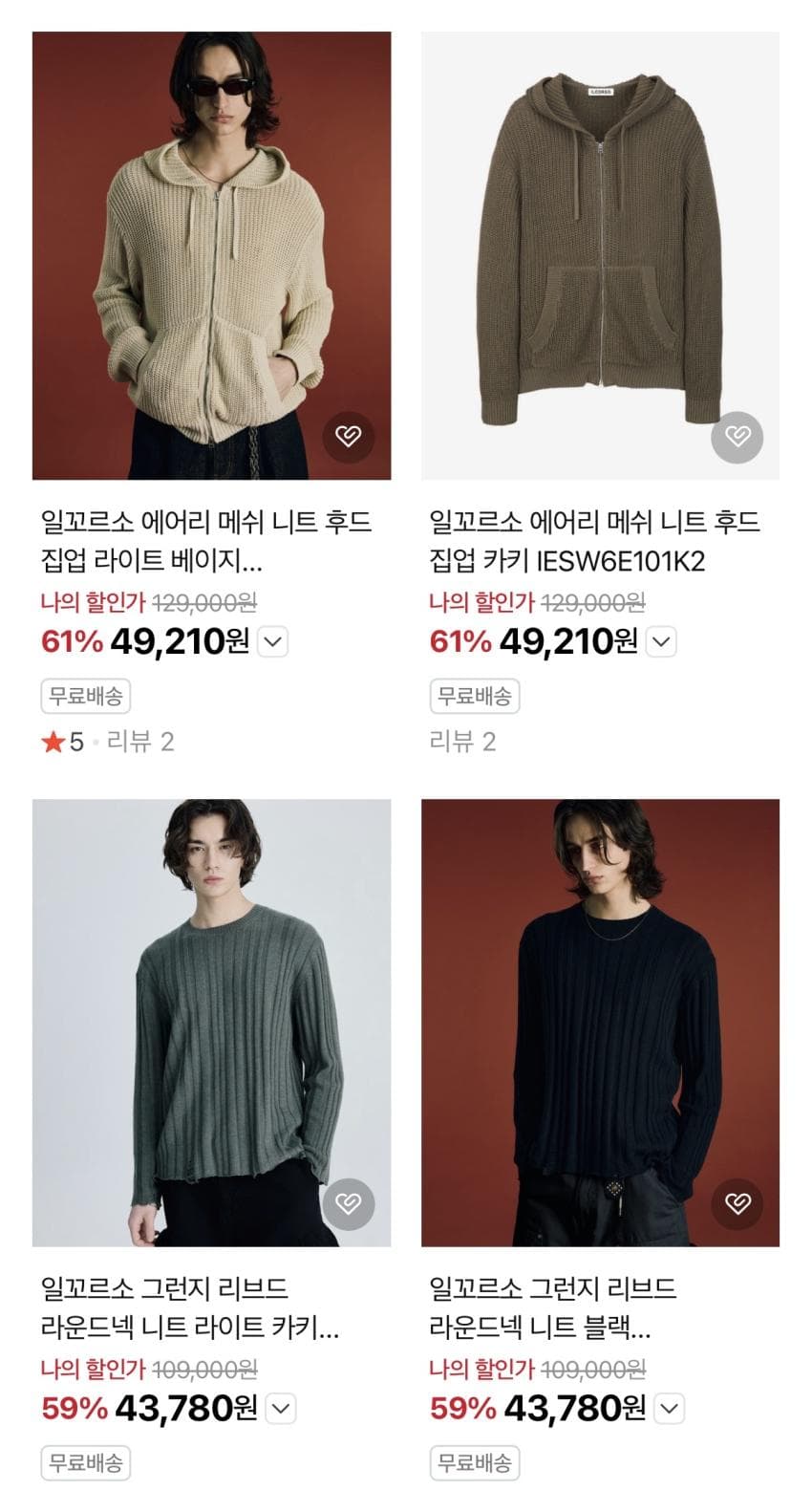 일꼬르소 테크니컬 셸 필드 자켓