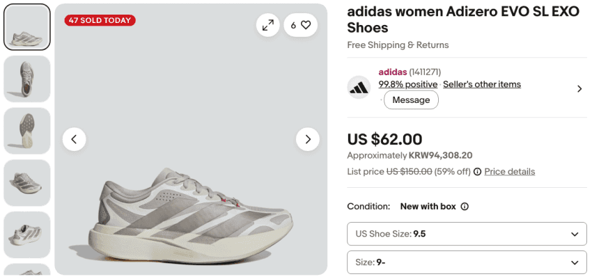 Adidas 아디제로 에보 SL EXO