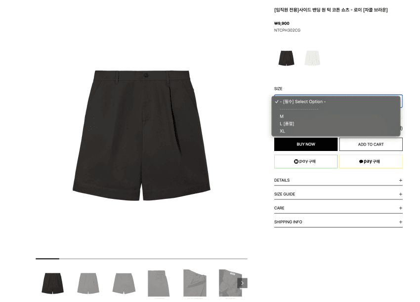 낫온리포투데이 전품목 9,900원