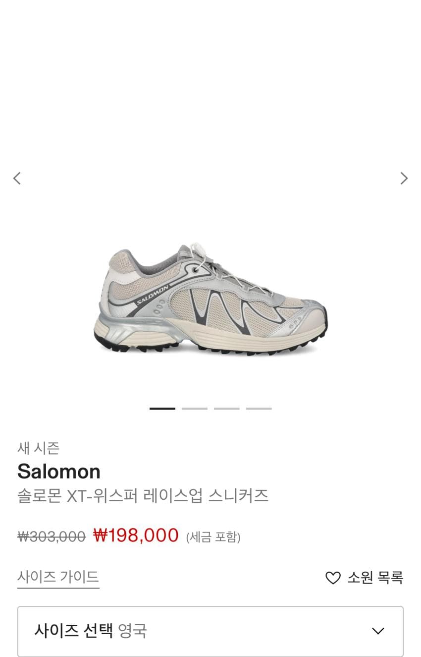Salomon XT-6