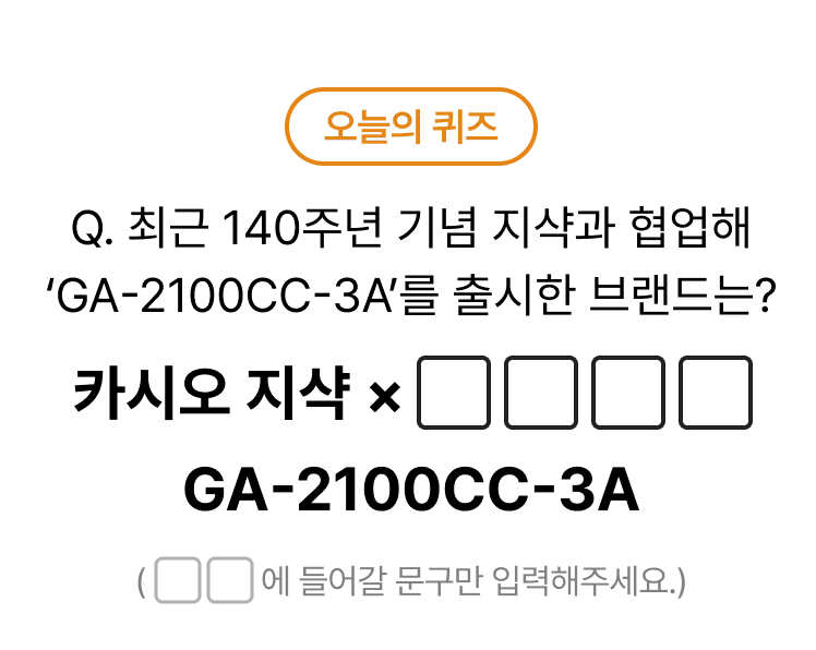 Antisocial Social Club 리유저블백