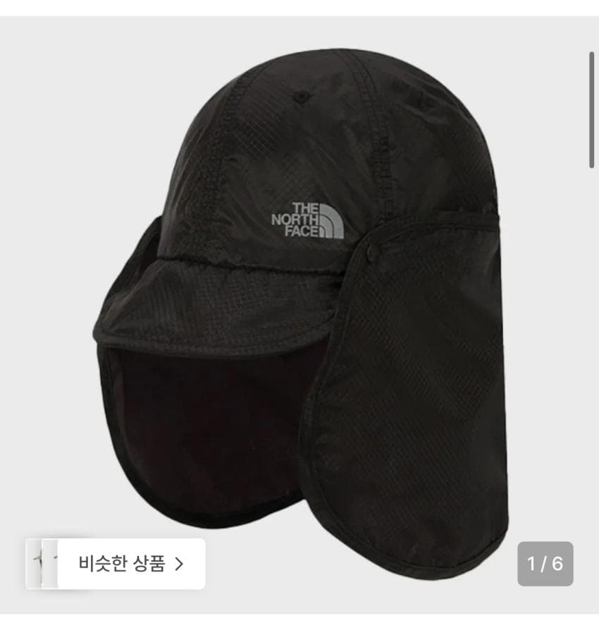 North Face 울트라 제트 쉴드 캡