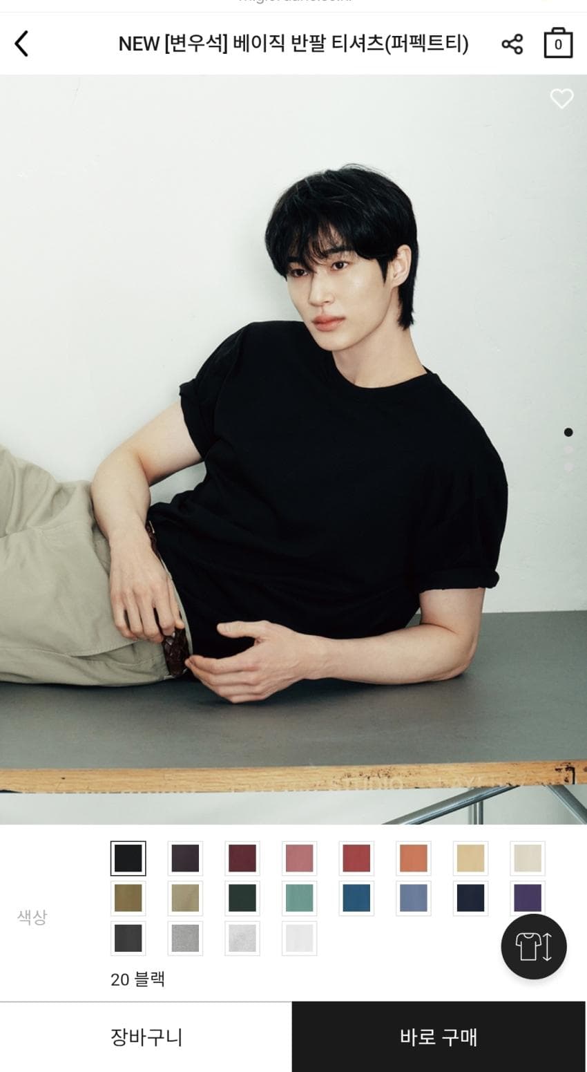 지오다노 나시