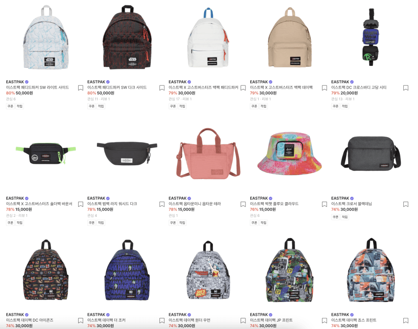 Eastpak 백팩