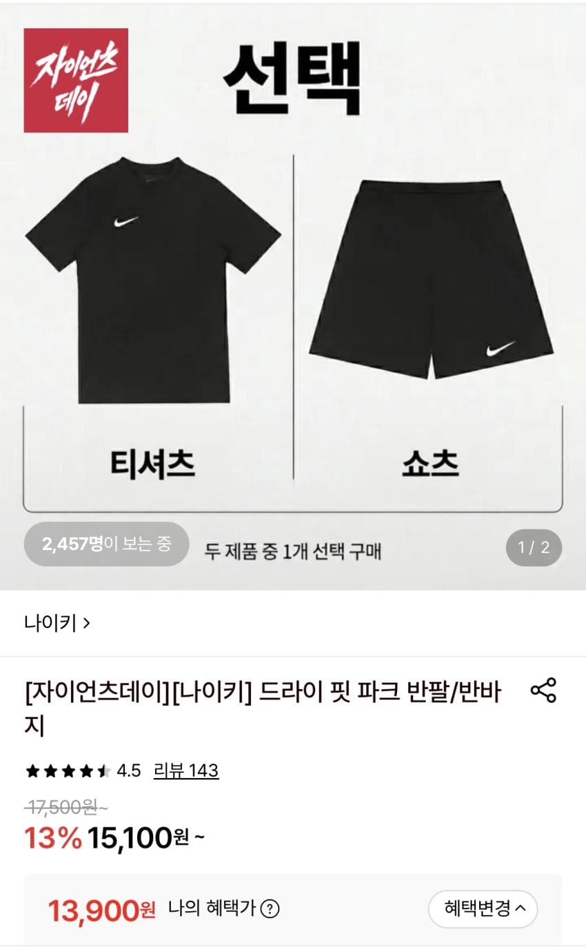 나이키 드라이 핏 파크