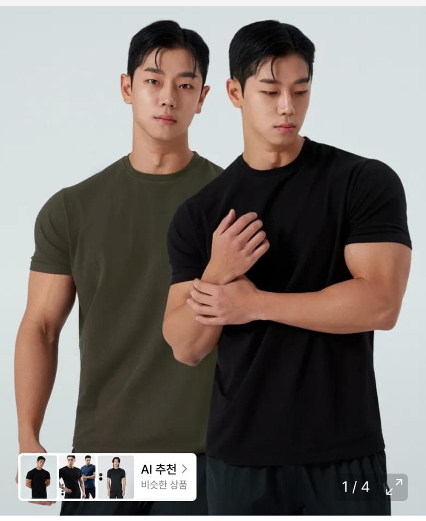 허그본 무지 머슬핏 반팔