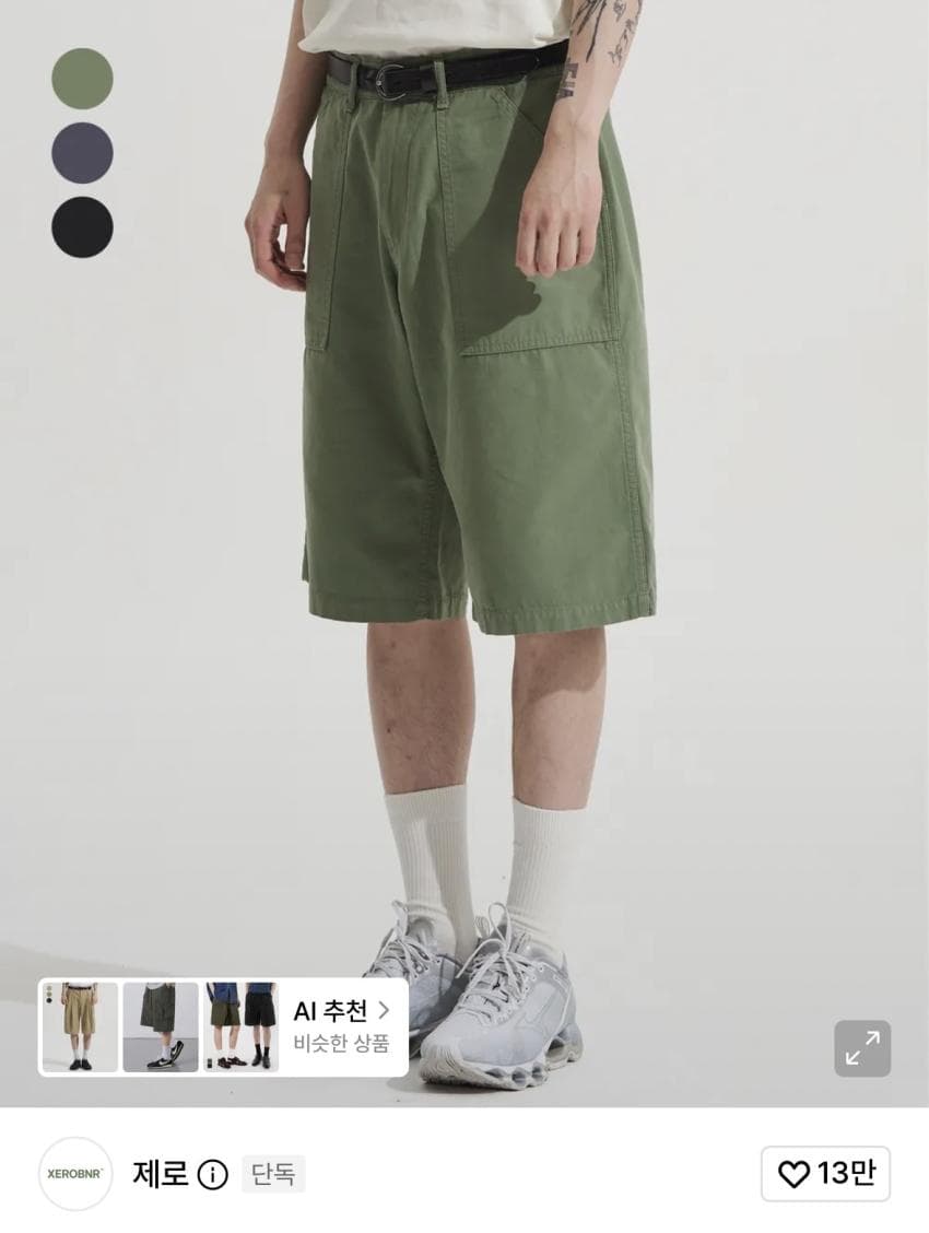 제로 백사틴 퍼티그 쇼츠