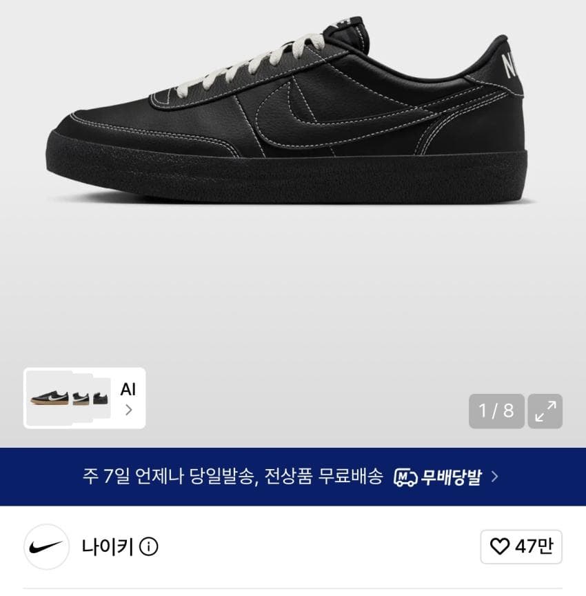 Nike Killshot 2