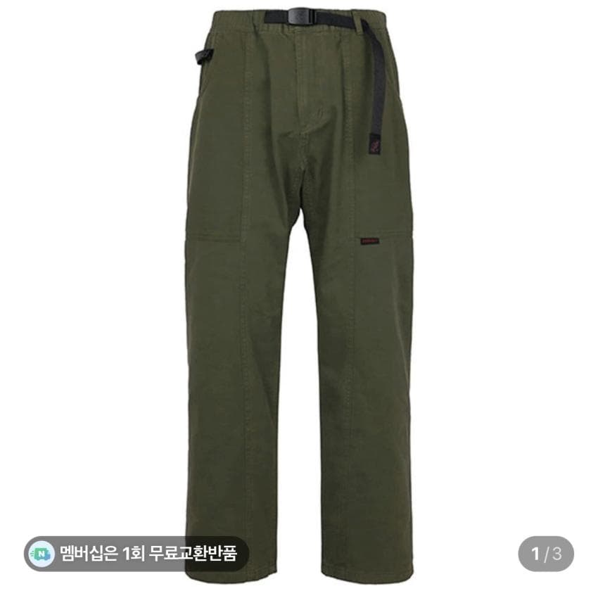 Gramicci Gadget Pant