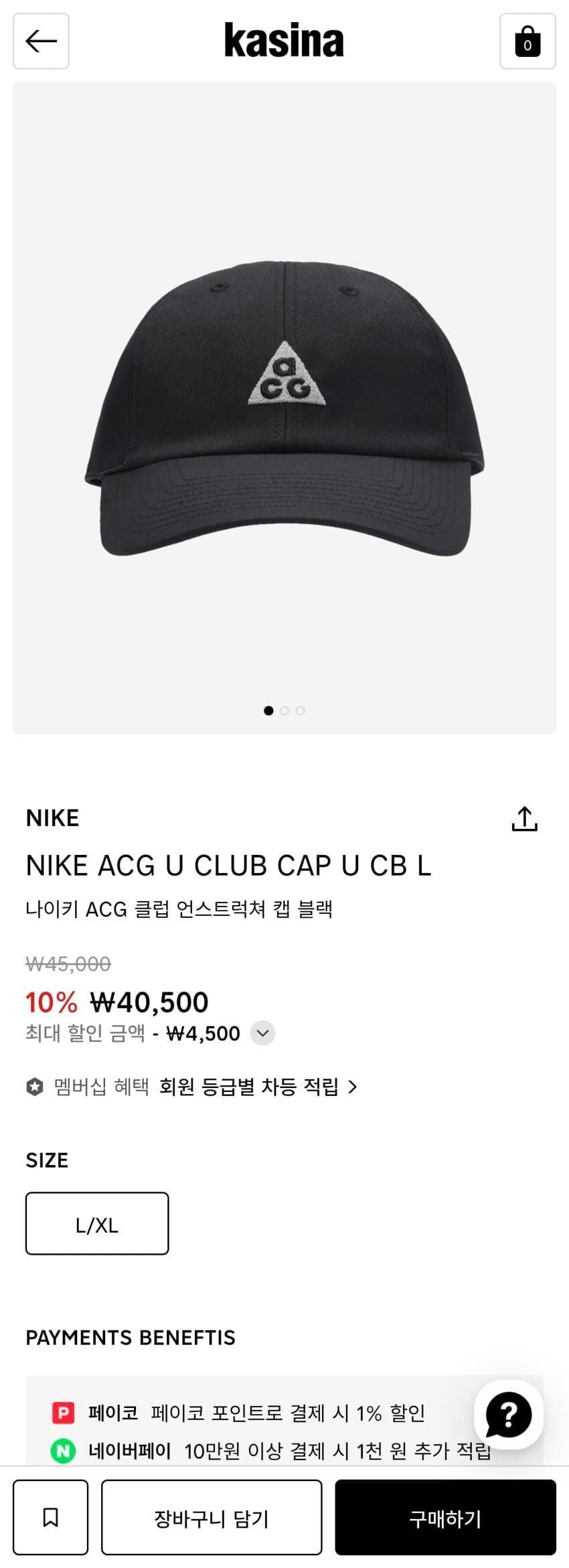 ACG 클럽 언스트럭쳐 캡