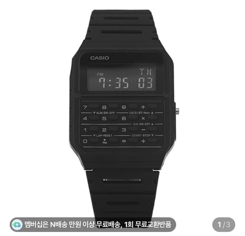 Casio 데이터뱅크