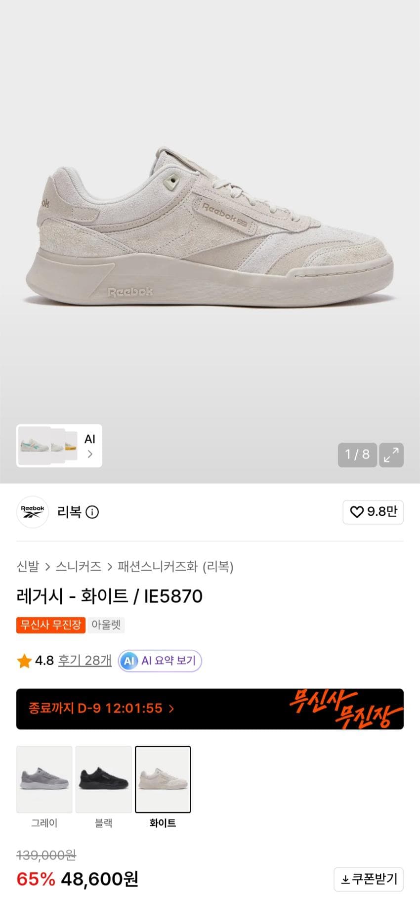 Reebok Club C Legacy
