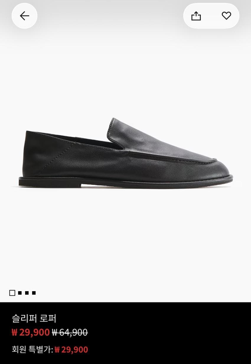 H&M 슬리퍼로퍼