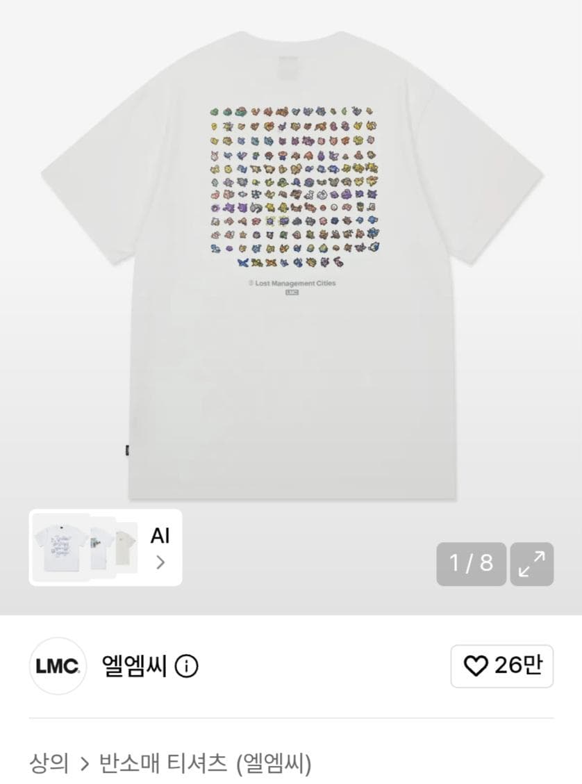 무신사 LMC 포켓몬 티셔츠