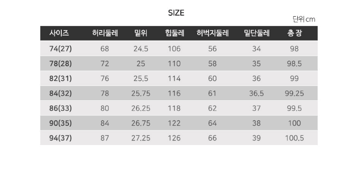 앤드지 스트링 팬츠
