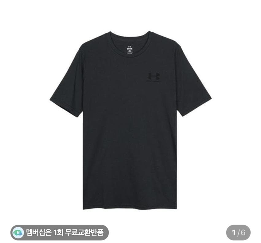 Under Armour 언더아머 스포츠스타일