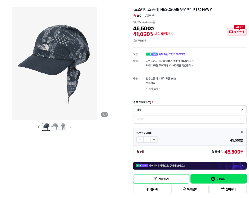 The North Face NE3CS09B 우먼