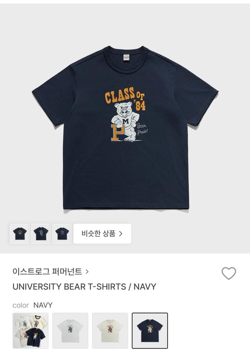 이스트로그 퍼머넌트 티셔츠