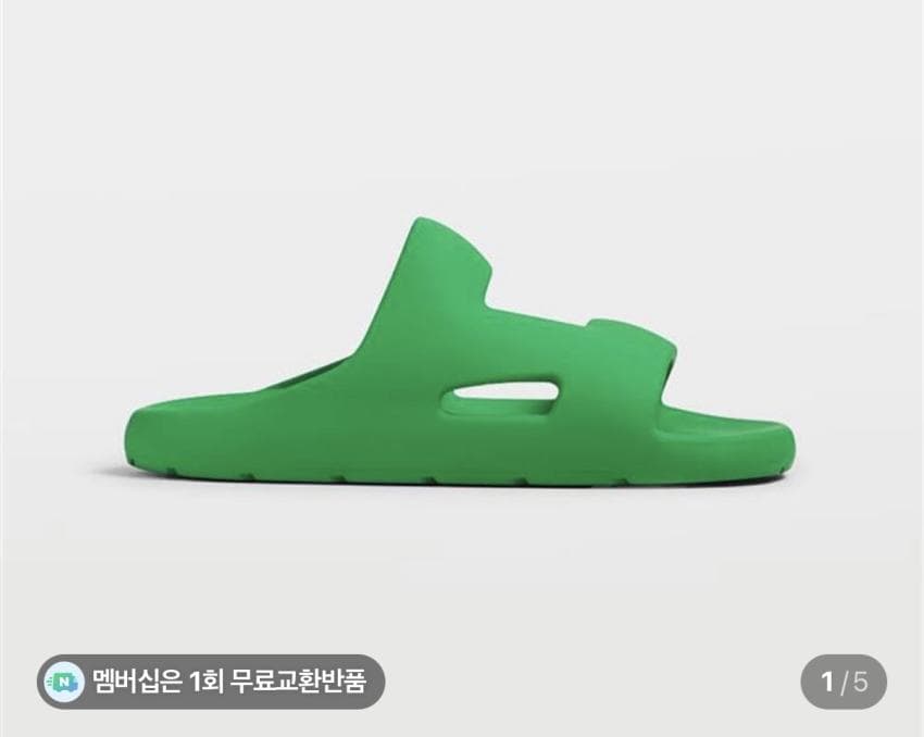 Bottega Veneta 슬라이드