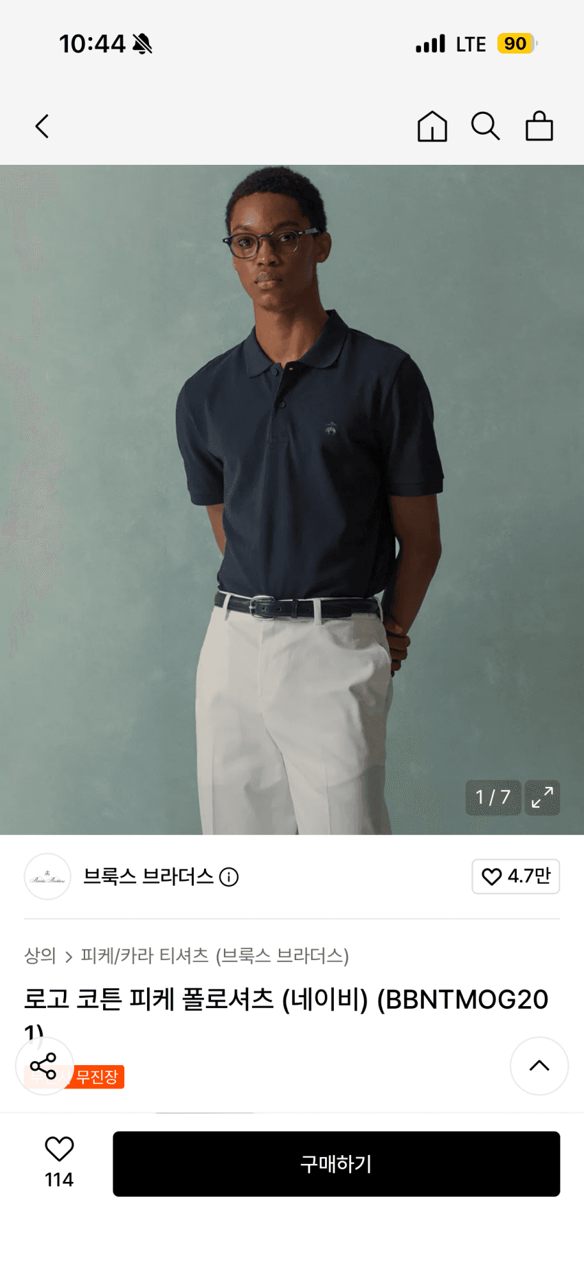 Brooks Brothers 폴로셔츠
