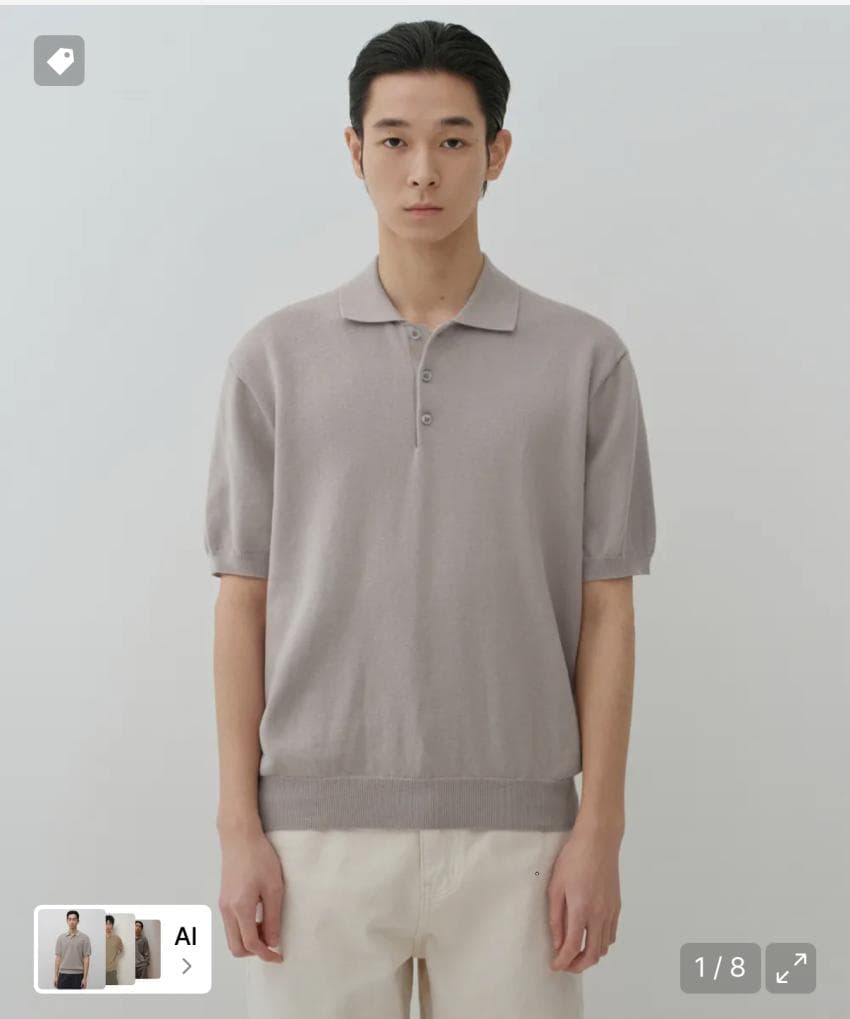 무탠다드 니티드 폴로셔츠