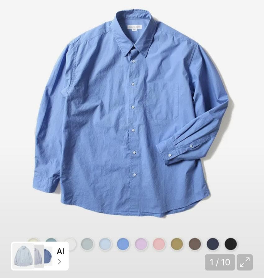 Thomas More Paper Shirt