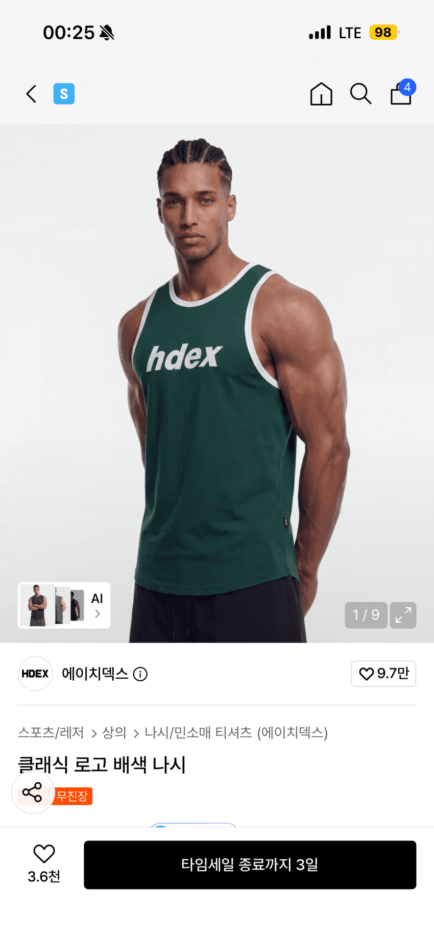 HDEX 클래식 로고 나시티