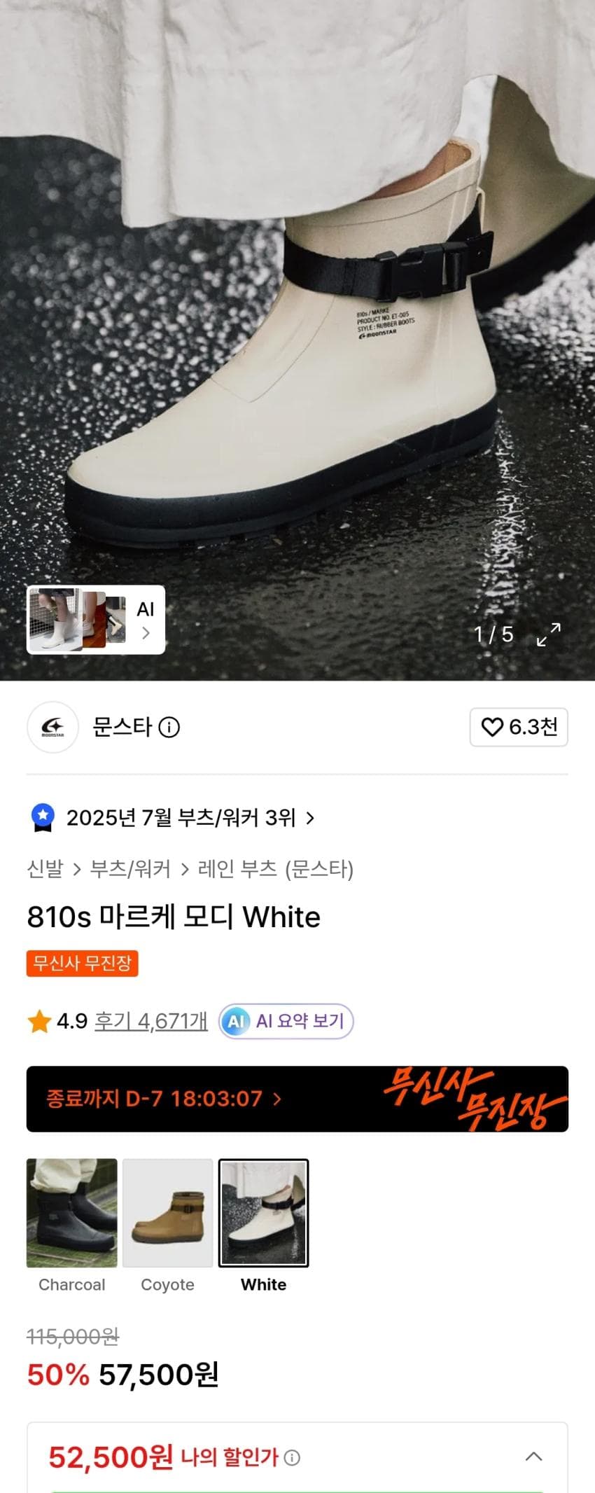 마르케 모디