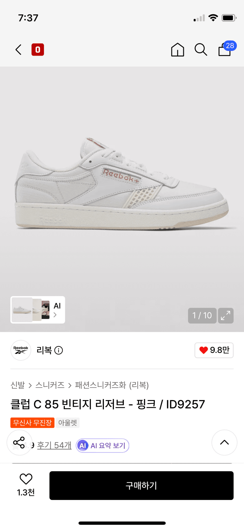 Reebok Club C 85 Vintage