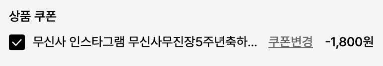 North Face 페이즐리 반다나